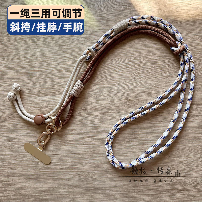 三合一MIUMIU欧洲防盗防抢可调节长度手机斜挎挂绳男女新款斜跨侧背可背式包带加长挂脖挂肩金属垫片结实撞色