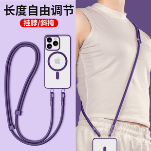 双扣手机挂绳斜挎可背挂脖可调节女高端带子长吊绳挂链背夹电话壳防丢失结实耐用侧挂夹片男短手腕款挂件挂饰