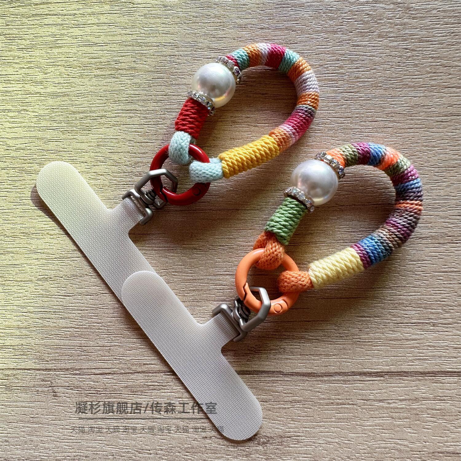 镶钻珍珠手机挂绳短款纯手工编织手指吊绳扣环小挂饰机壳超迷你挂链民族风纹结实耐用新女款挂指绳MINI带垫片