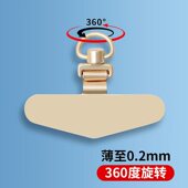 360度旋转超薄0.02金属不锈钢连接扣链夹片固定垫片结实手机壳挂钩挂件手环手链卡贴挂绳防丢失不露边不顶壳