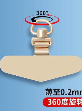 360旋转超薄0.02金属不锈钢夹片