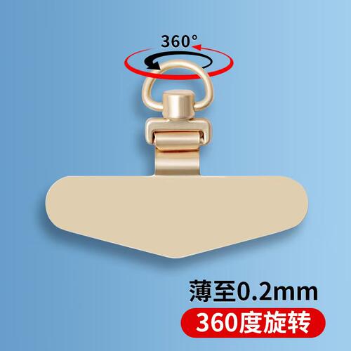 360旋转超薄0.02金属不锈钢夹片