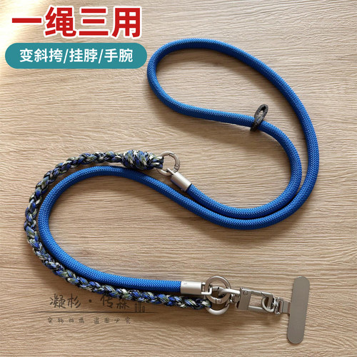 【手腕【斜挎【挂脖】随意切换