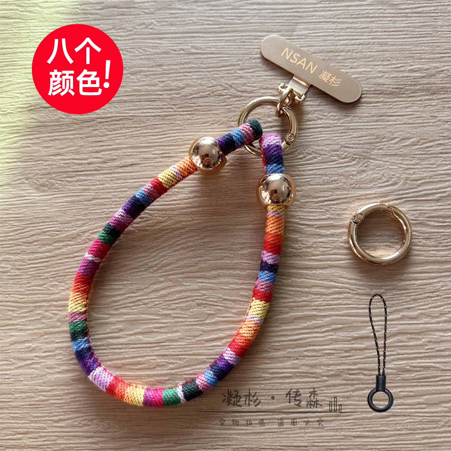 秋冬款手机挂绳短款手腕绳创意多彩绒布布艺手绳钥匙扣手链手机壳套防丢吊绳高端女新品金属垫片防盗结实耐用