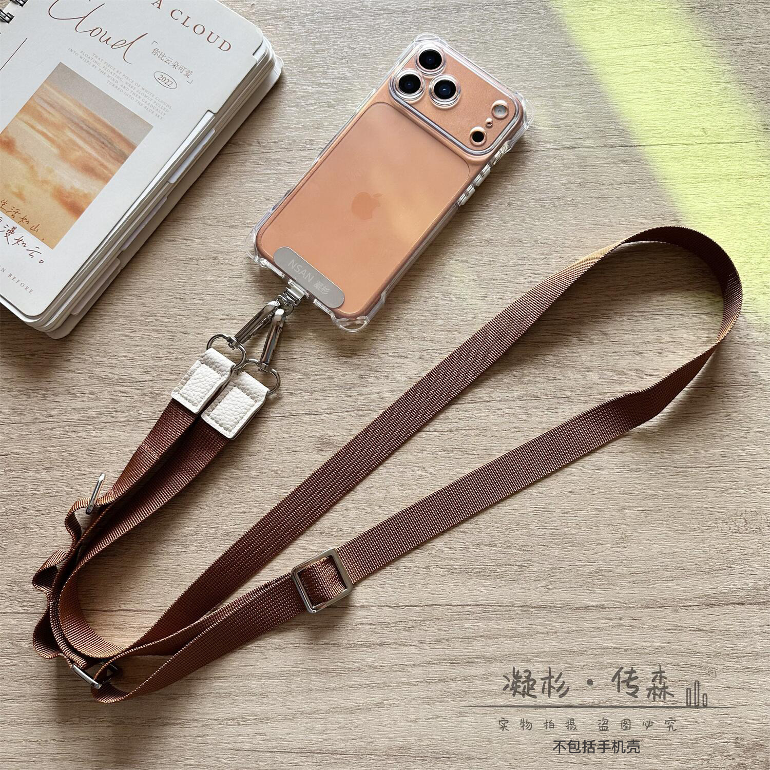 宽肩带无感不勒脖户外运动手机挂绳防丢挂件可调节斜挎可背挂脖万能宽带子双扣背带旅游防盗链夹片壳男女款,3C数码配件,手机挂件/手机链,淘宝优惠券,粉丝福利购,淘宝优惠卷