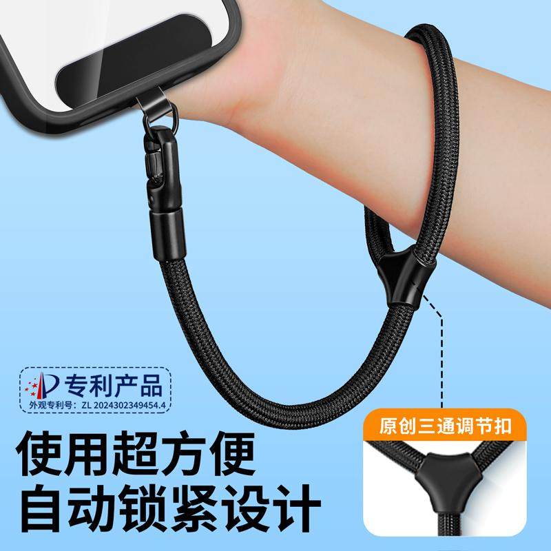 手机挂绳球拍款手腕款可调节短吊绳女高端携带神器防丢失带子金属垫片夹片挂件锁扣防摔男手环欧洲防盗简约