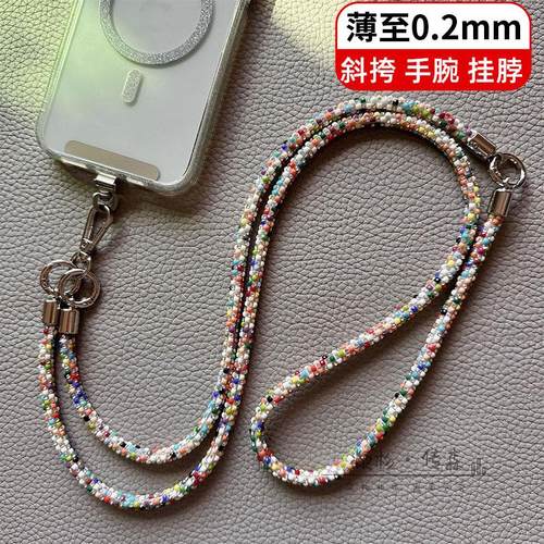 彩色闪钻挂链三合斜挎挂脖手腕绳