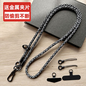 斜跨侧背可背式 出国 带加长挂脖挂肩宽女高端带金属夹片卡片手机壳斜挎挂绳结实通用防偷防盗防抢欧洲户外长款