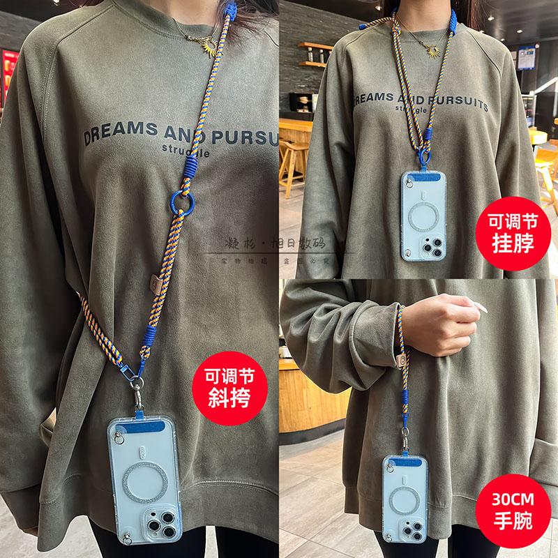 三合一多巴胺编织可斜挎挂脖手腕