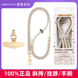 凝杉旗舰店可调节斜跨侧背可背式带加长挂脖挂肩宽女高端带金属夹片卡片手机壳斜挎挂绳结实防偷盗防抢欧洲户外长款出国