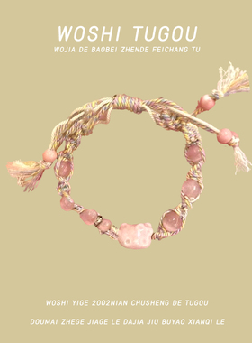 可爱陶瓷小猫编织串珠手链女小众设计高颜值甜美可爱百搭手串饰品