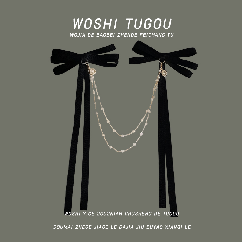 韩版春夏新款链条蝴蝶结对夹气质