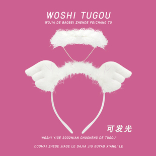 天使光环发箍头饰网红直播道具可爱高颅顶拍照神器毛毛发光头箍