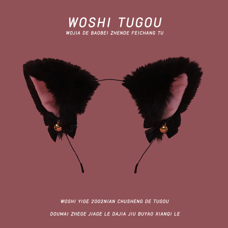 圣诞节头饰发箍cosplay网红拍照气氛直播蝴蝶结铃铛猫兽耳朵狐狸,饰品/流行首饰/时尚饰品新,发饰,淘宝优惠券,粉丝福利购,淘宝优惠卷