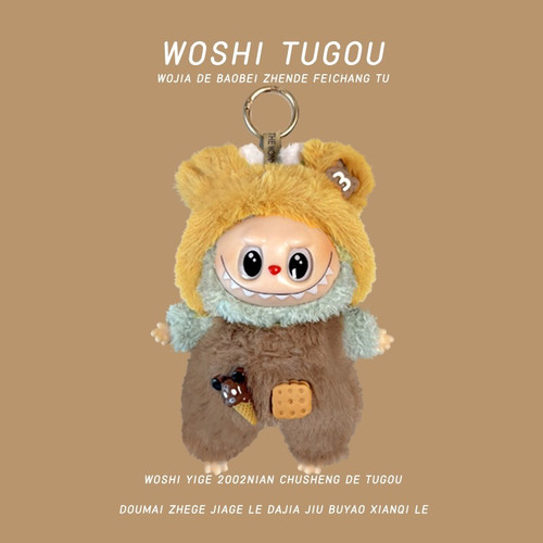 Labubu公仔娃衣马卡龙坐坐派蝴蝶结比基尼拉布布衣服仅配饰无娃