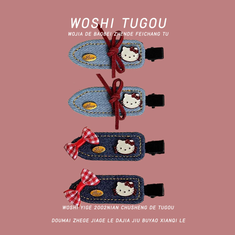 牛仔布艺kitty猫发夹边夹侧边刘海夹卡通无痕鸭嘴夹女小夹子发饰