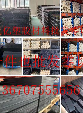 进口杜邦POM棒加玻纤+GF30%黑色防静电聚甲醛白色管ESD100p赛钢板