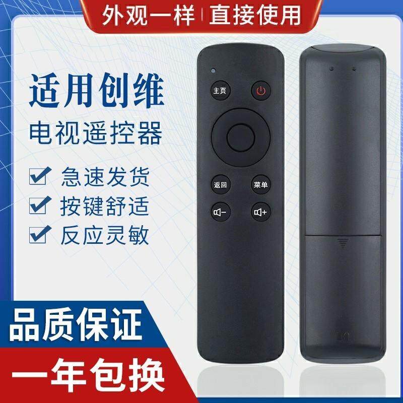 适用创维coocaa酷开液晶电视机遥控器32K1Y K50j K55 K24 A43 A55
