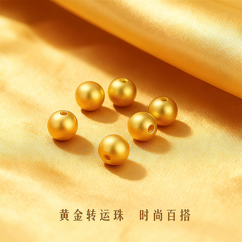 【DBYY珠宝】 黄金999足金小金珠子小金豆圆珠转运珠纯金DIY定制
