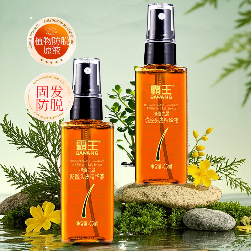 霸王防脱精华液防脱发男女生养发护发营养液毛囊滋养原液官方正品,美发护发/假发,其它护发,淘宝优惠券,粉丝福利购,淘宝优惠卷