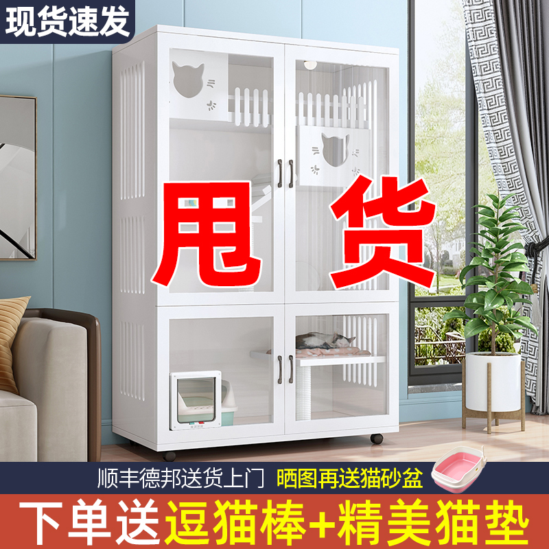 实木猫笼家用室内猫屋猫柜猫别墅