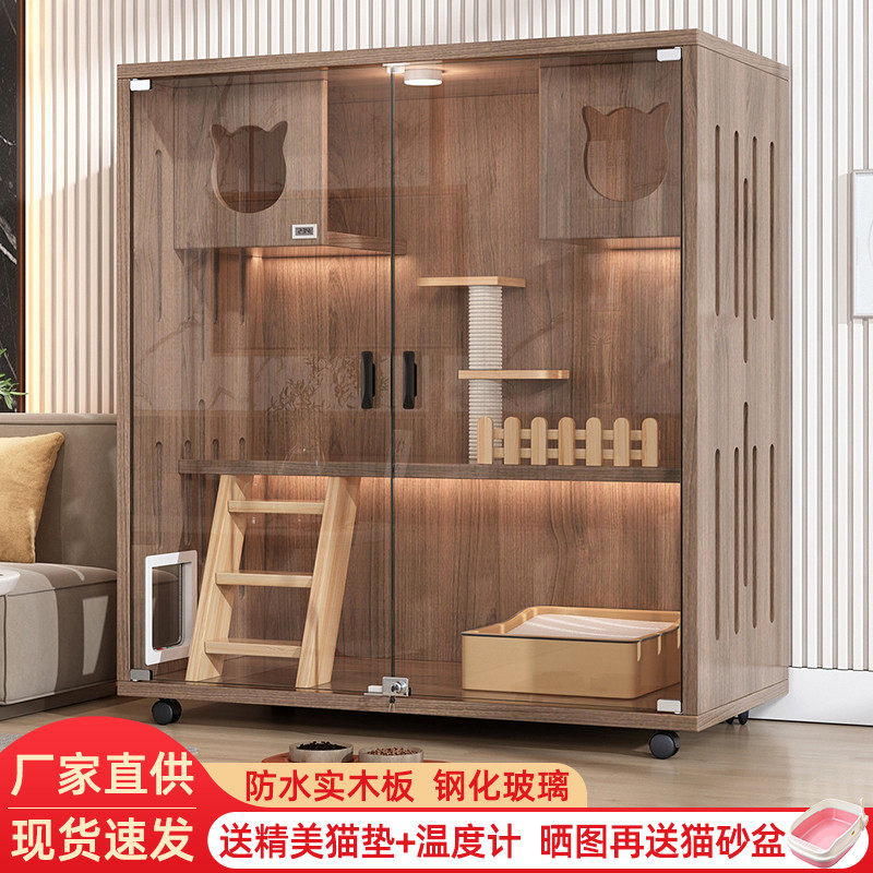 猫别墅家用室内猫窝猫屋猫舍超大自由空间猫柜猫房豪华实木猫笼子