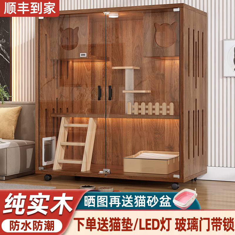 猫笼猫别墅防水防潮轻松打理