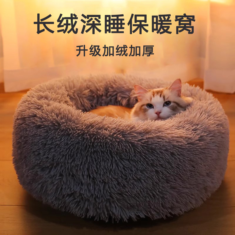 猫窝冬季保暖深度睡眠