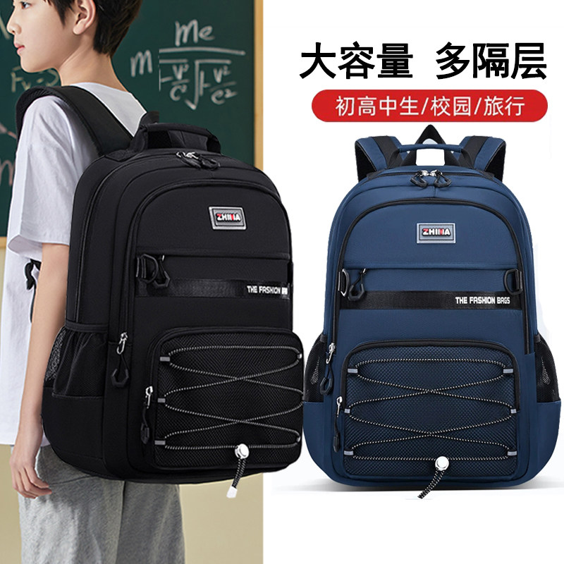 初中生书包男生2026新款护脊减负大容量双肩包时尚简约轻便背包男