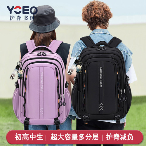 初高中生书包男女生减负大容量