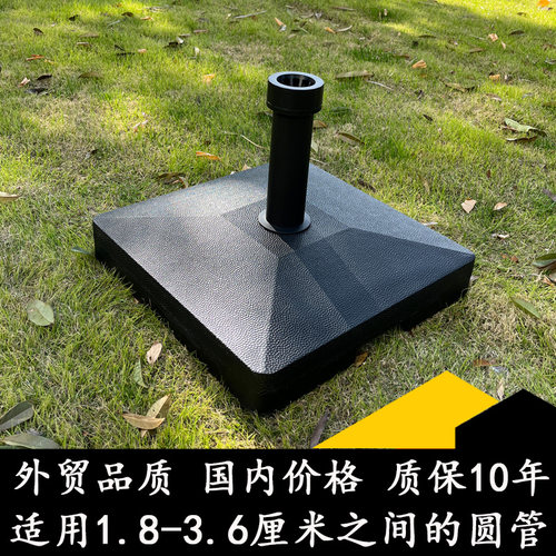 宿仙18-36毫米管子适用注水底座