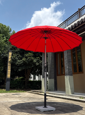 红色遮阳伞庭院伞仿古上海伞民宿小院布置花园小伞院子户外太阳伞