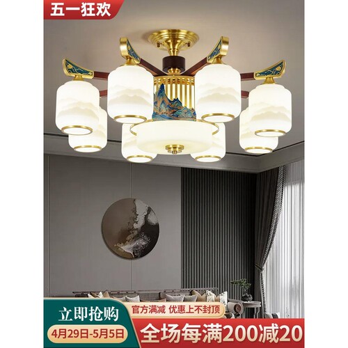 实木新中式客厅灯全铜吸顶灯大气禅意中国风灯饰别墅复式楼大吊灯