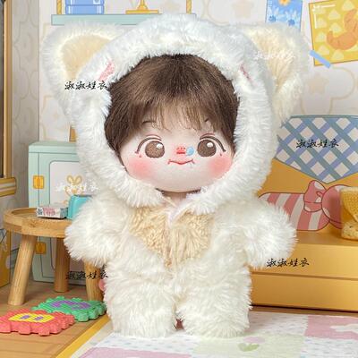 现货娃衣20cm男可爱毛绒玩偶衣服眯眼连体卫衣外套棉花娃娃女冬装