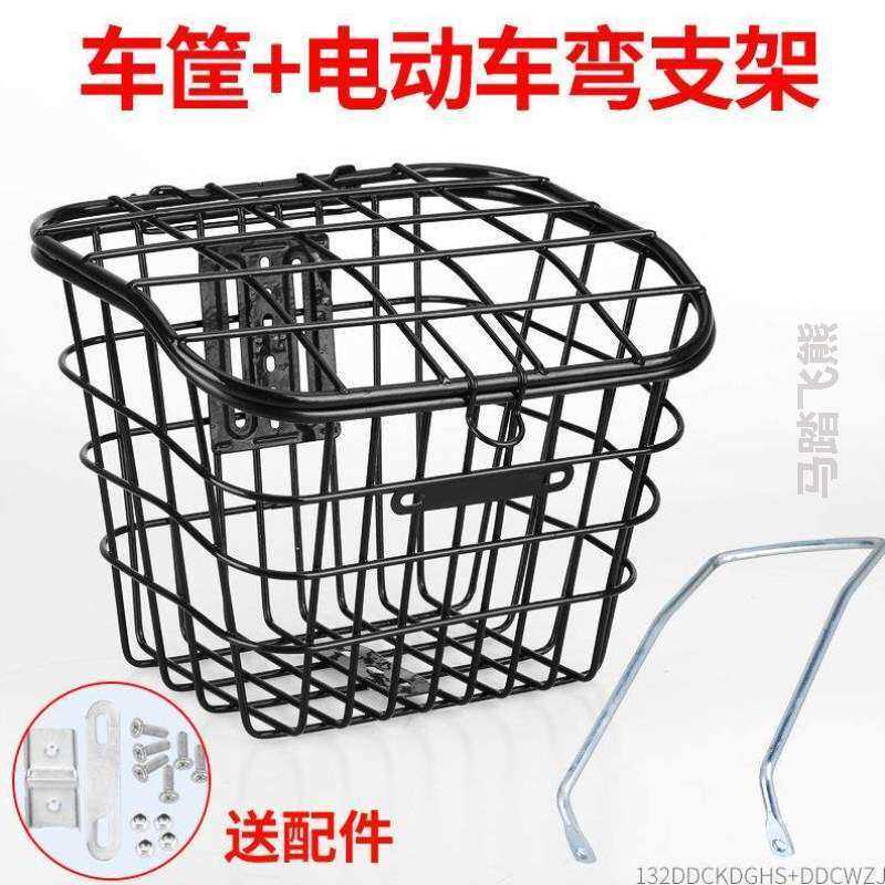 篮子折叠车篮骑行车车筐置物头盔*子车筐神器自行车货架防雨挂蓝