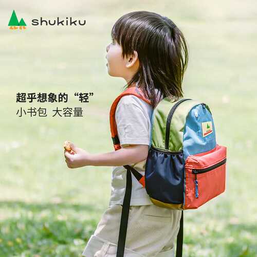 SHUKIKU儿童书包幼儿园背包防丢失小书包防泼水双肩包橙红S+码S-2