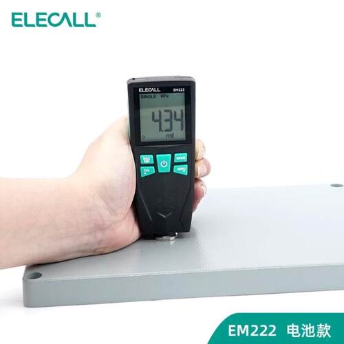 伊莱科ELECALL测厚仪EM222涂层测厚仪两用电池款