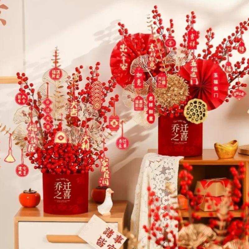 银柳空桶新年插花福桶冬青乔迁新居福桶抱抱桶花桶插花绒布年宵桶图片