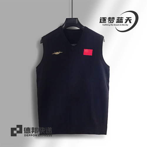 中航正品歼20J20S羊毛背心马甲V领坎肩AVIC定制工装长春航展官方