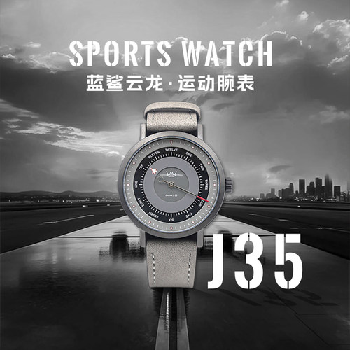 中航官方定制出品歼35J35A手表