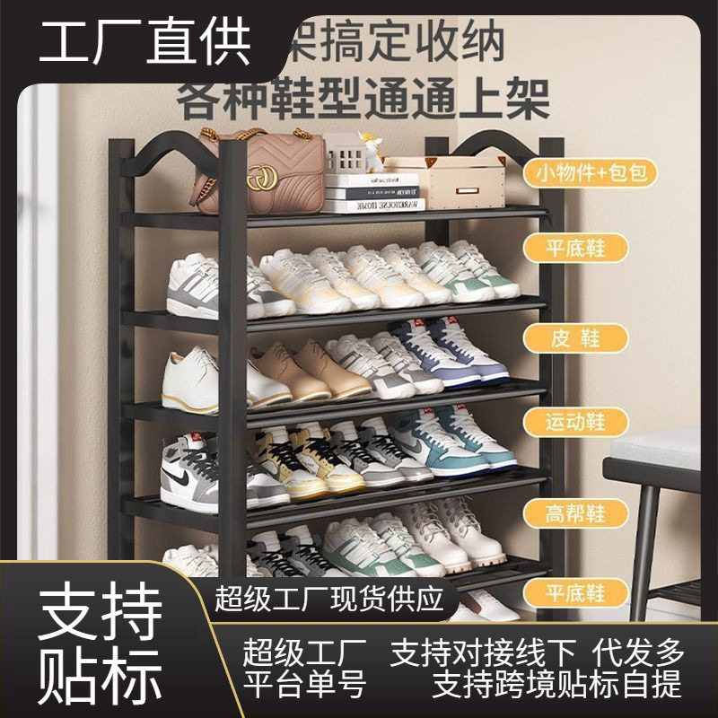 鞋架子家用入户门口多层出租房用立体寝室内小窄塑料2025新款鞋柜
