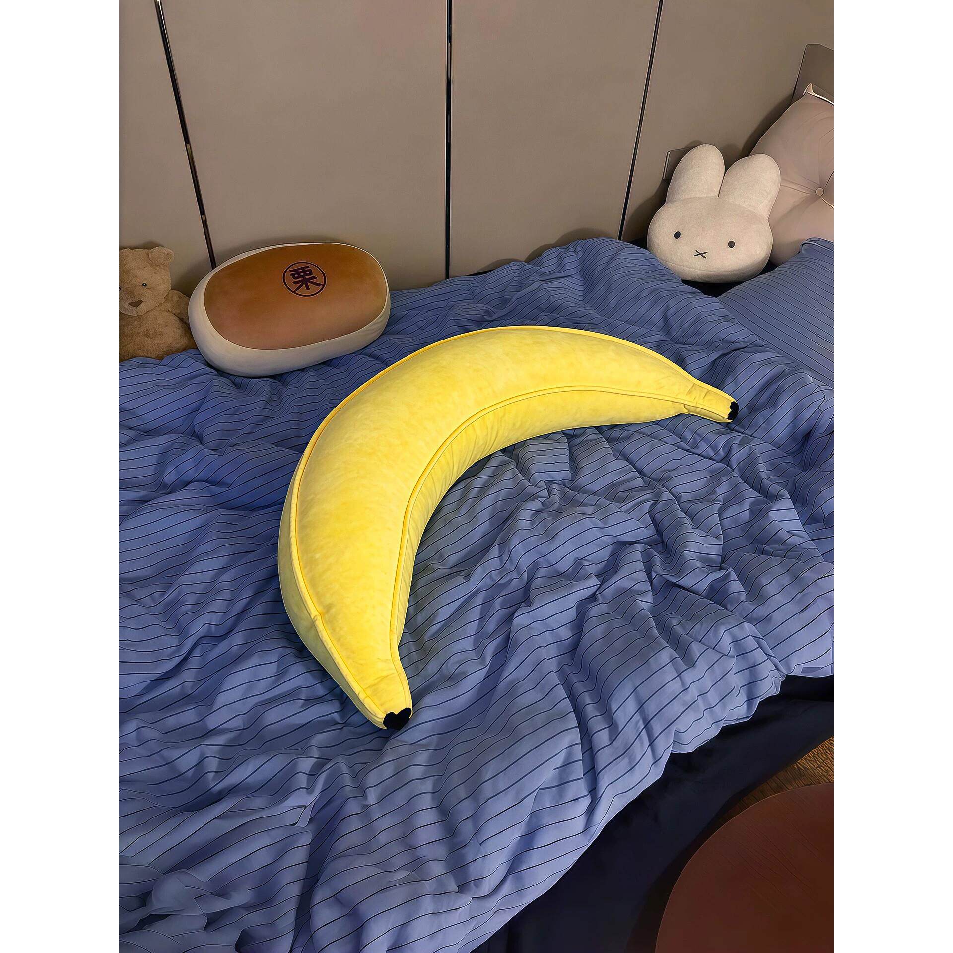 【禁止焦虑!】仿真香蕉抱枕学生宿舍床上软包靠垫女生抱睡长条枕