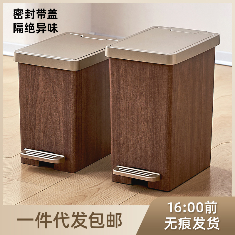 垃圾桶家用高级感厕所密封带盖