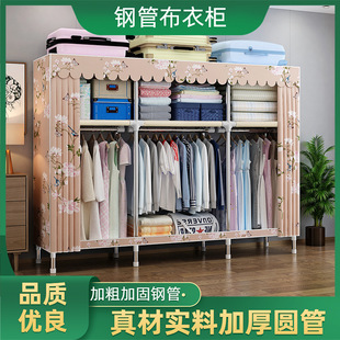 衣柜家用卧室简易布衣柜现代简约出租房用钢管加粗加固组装 收纳柜