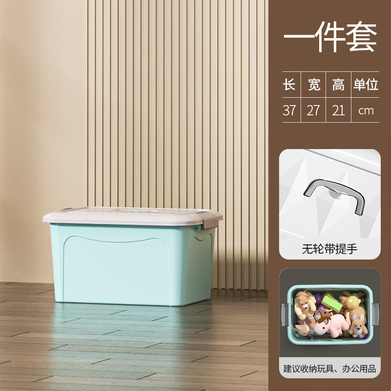 收纳箱塑料桌面杂物收纳盒箱卧室