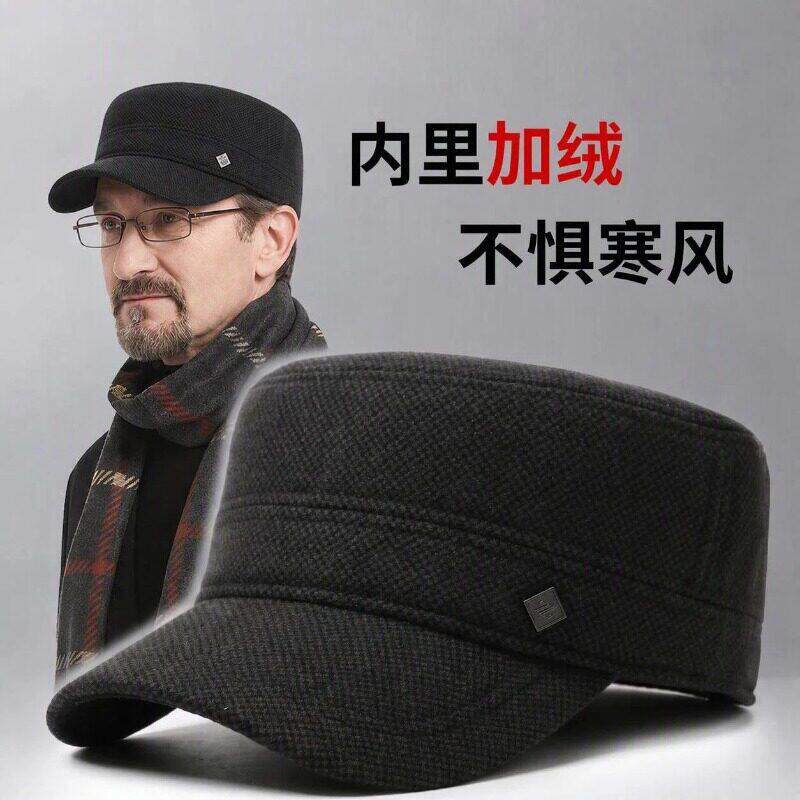 中老年帽子男士平顶棉帽冬季加绒保暖护耳鸭舌帽爸爸爷爷老人帽子