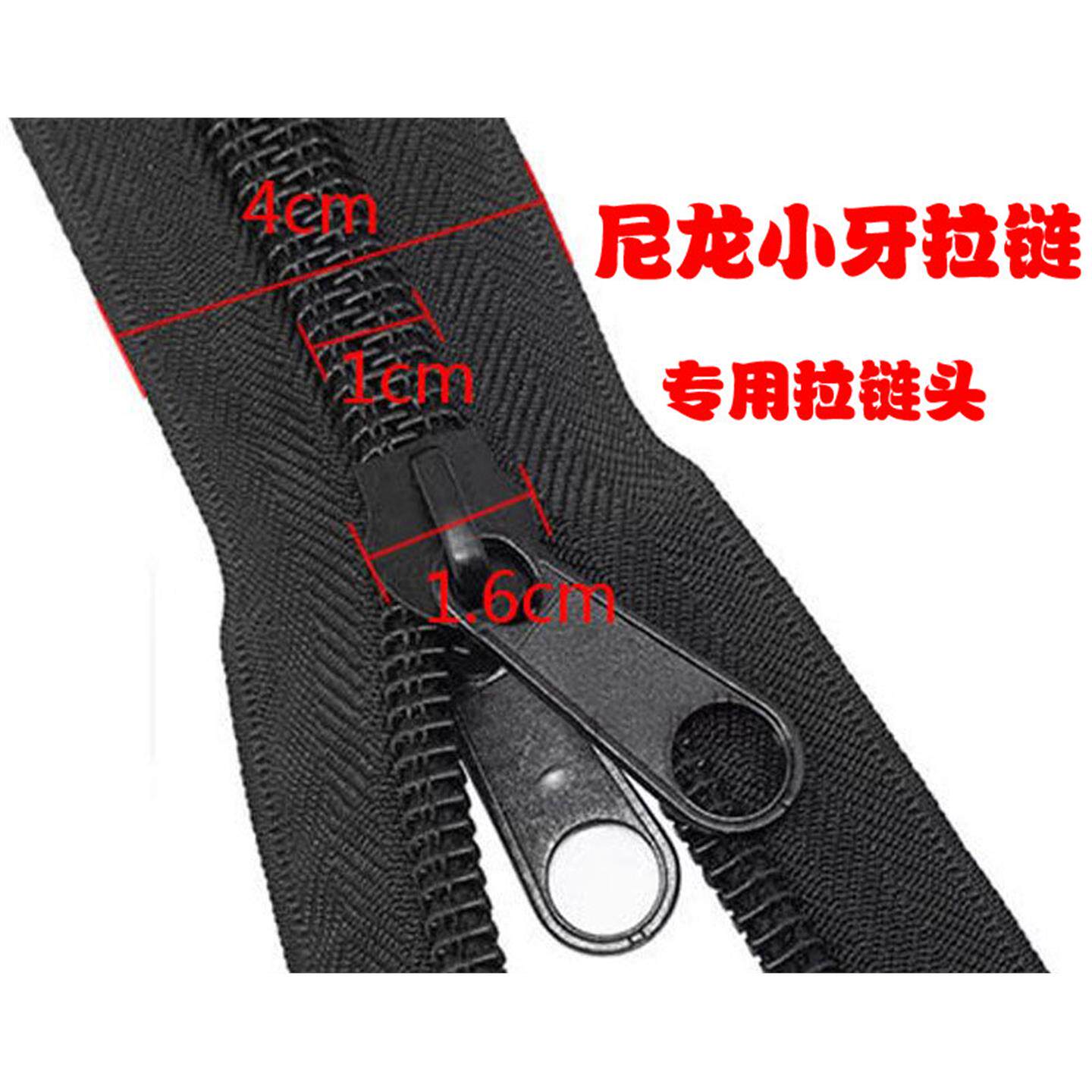 电动三轮车棚围帘双头拉链雨蓬金属拉头小巴士车雨帘双面拉头拉链
