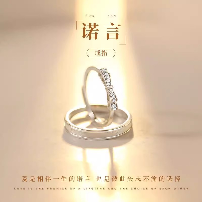 法国GVSEDUN七夕礼物足银对戒情侣款诺言戒指银饰生日礼物送女友图片