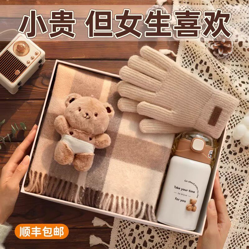 法国520礼物送女友朋友闺蜜给老婆实用的高级感小众女孩围巾礼盒