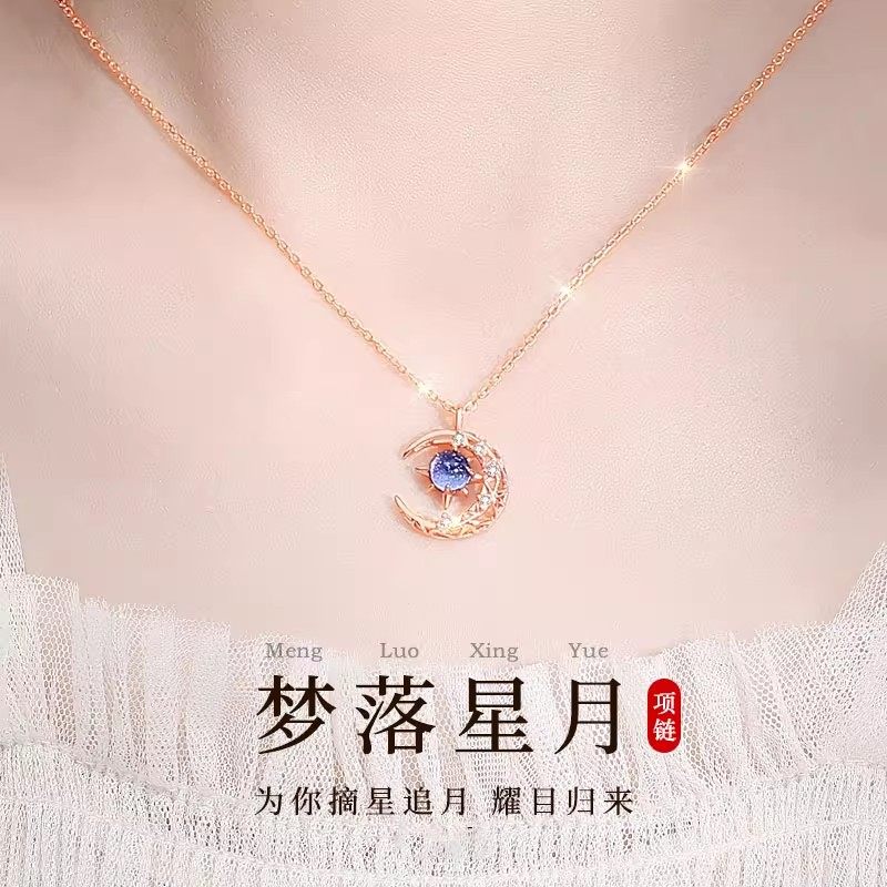 【法国品牌】梦落星月项链女款图片